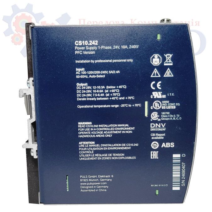 Блок живлення PULS CS10.242