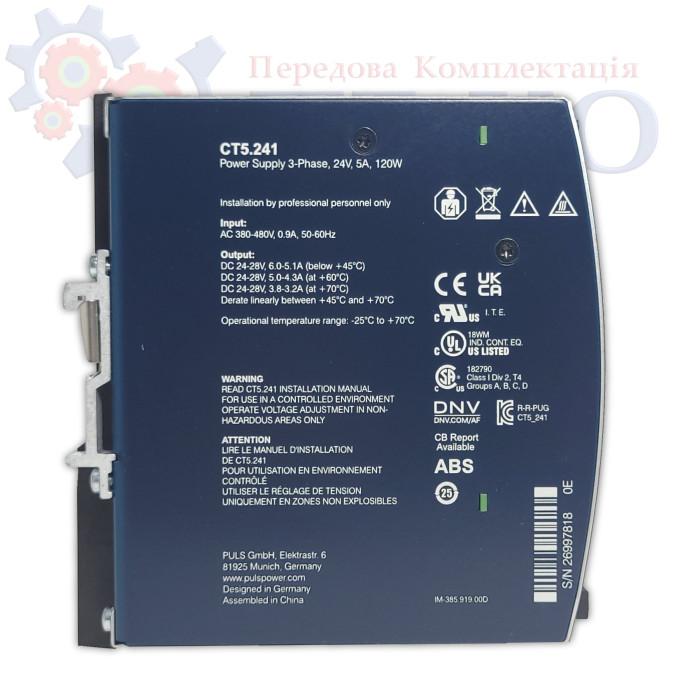 Блок живлення PULS CT5.241
