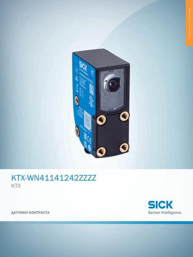Завантажити технічний опис датчика контрасту SICK KTX-WN41141242ZZZZ