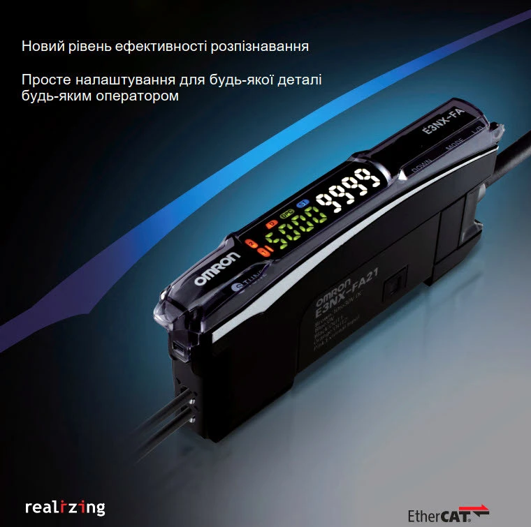 Оптоволоконні датчики Omron E3NX-FA